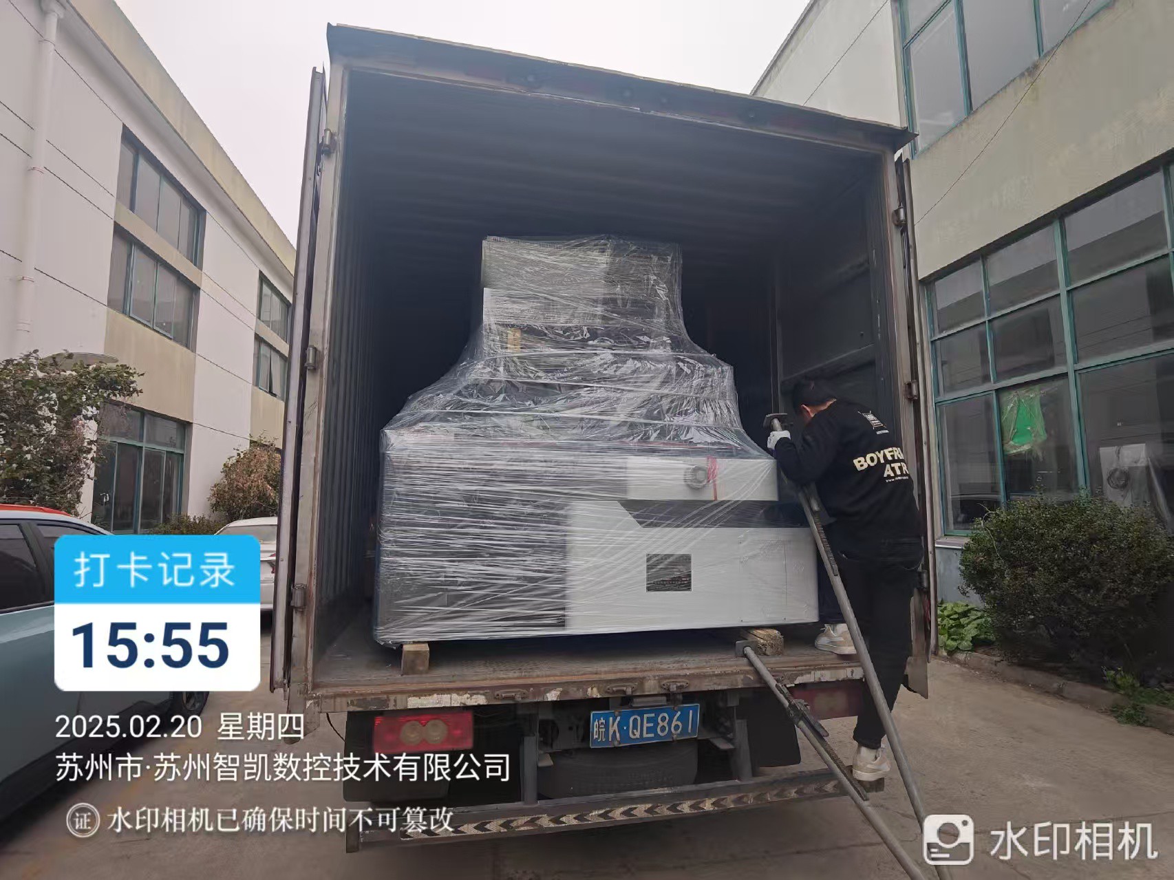 微信图片_20250220160527