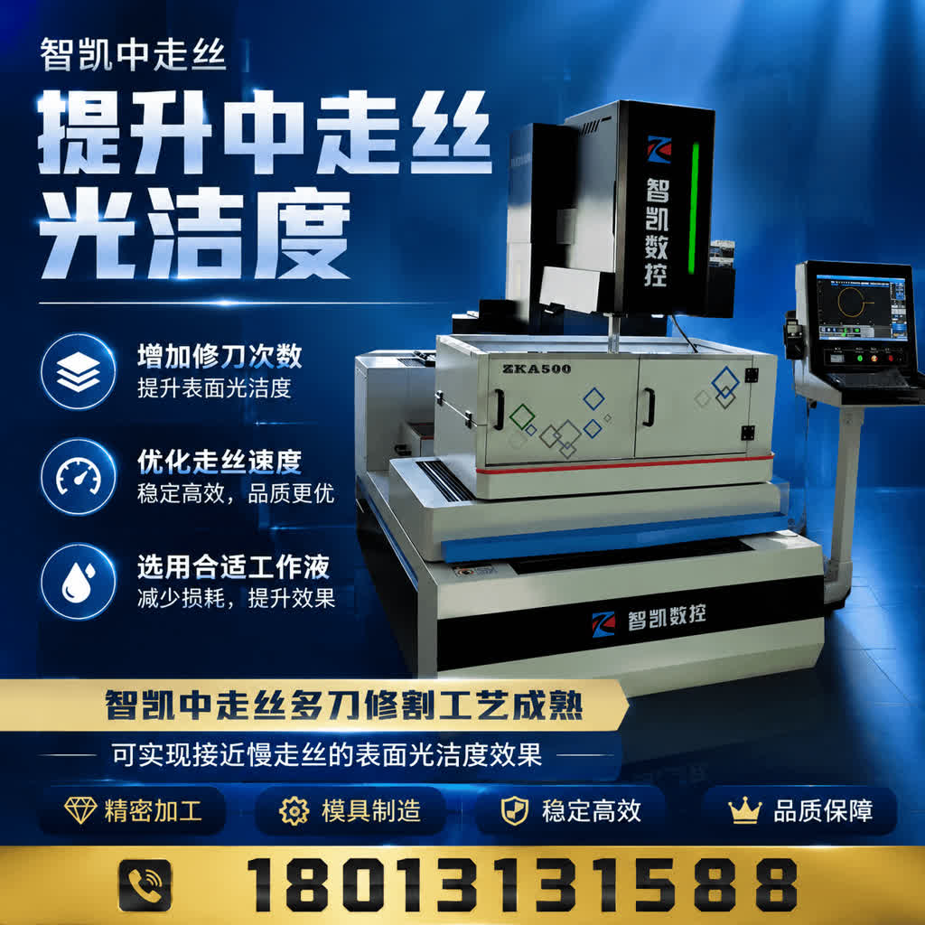 15吨重载线切割机床能切什么？大型工件加工的5个关键设计